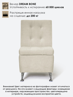 Кресло "Форма" с декоративной прошивкой