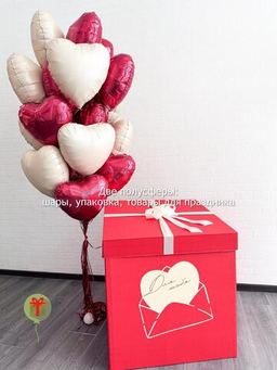 Коробки с шарами