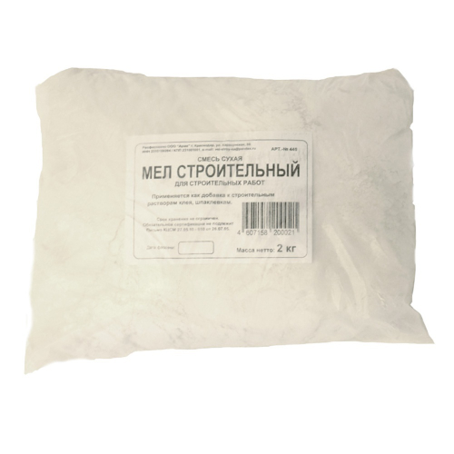 Мел 2кг