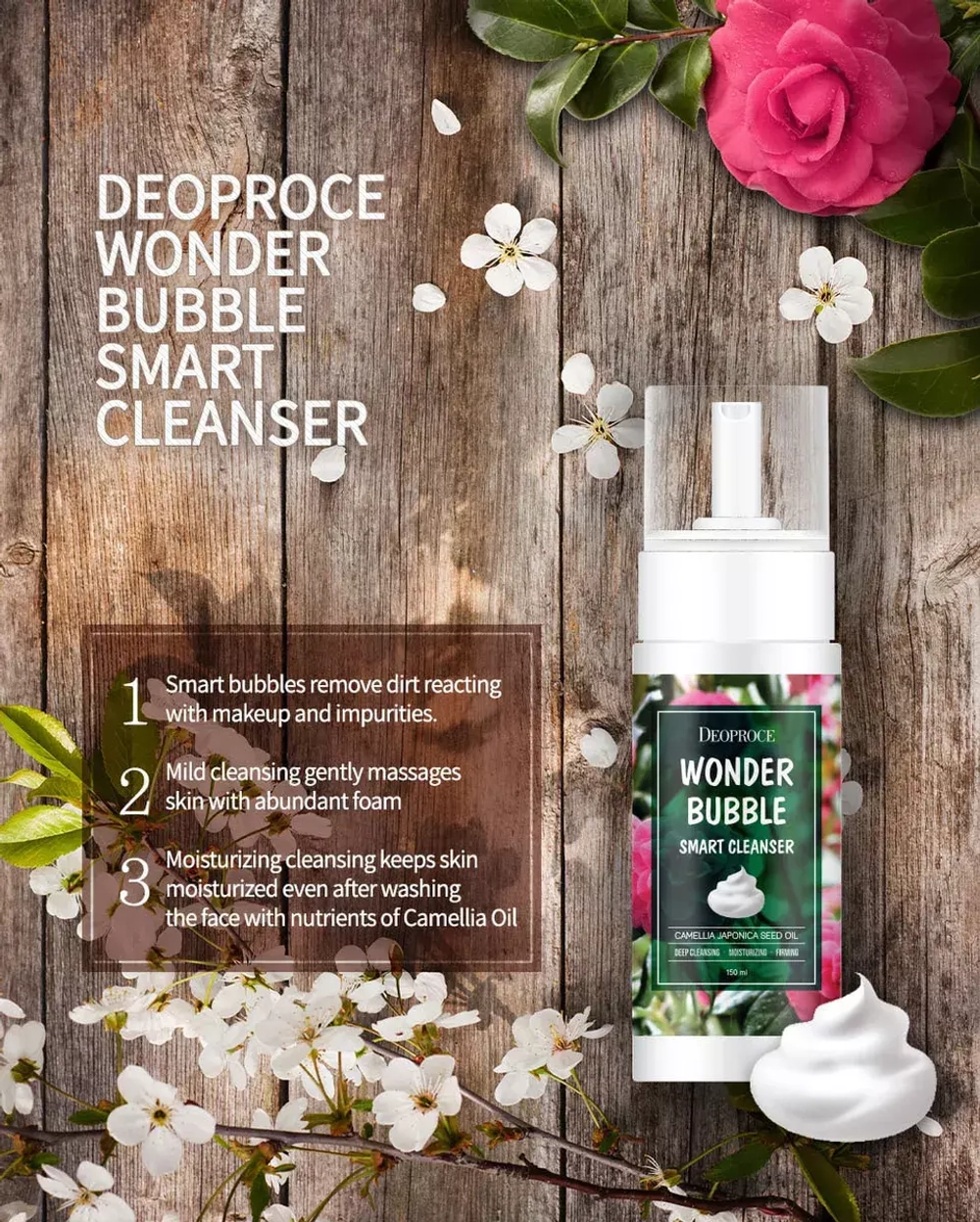 Deoproce Wonder Bubble Пенка для умывания и снятия макияжа 150 ml