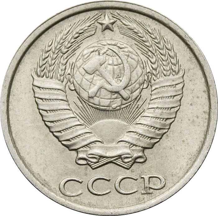 10 копеек 1989 XF