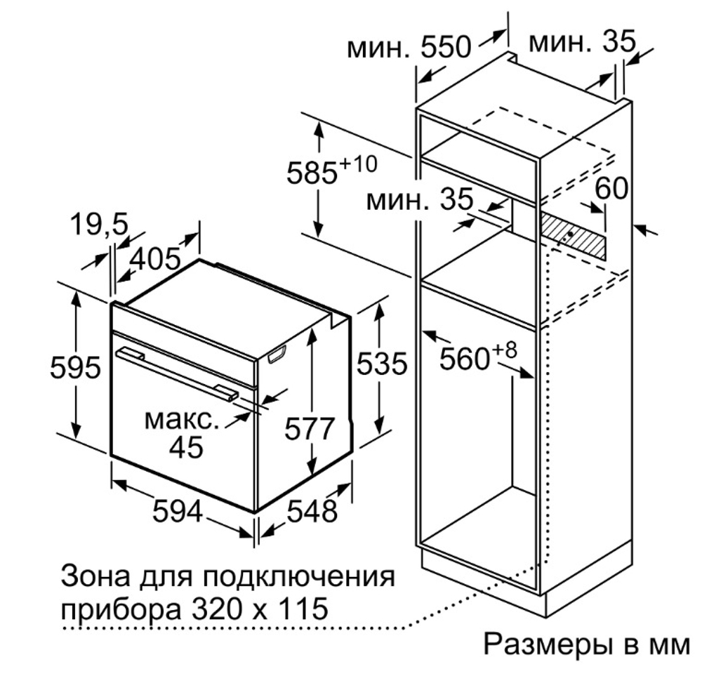 Встраиваемый электрический духовой шкаф Bosch HBG655NB1