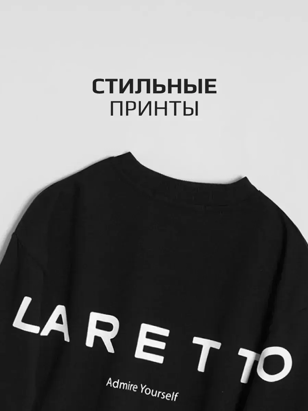 Школьный лонгслив оверсайз для мальчика