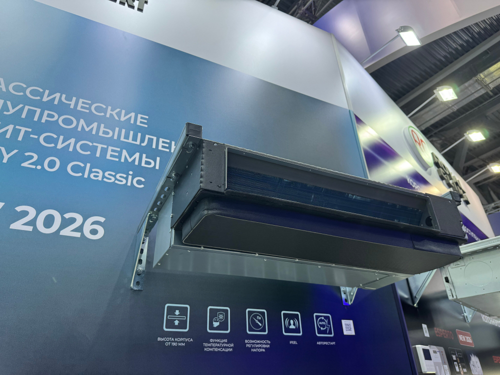 Внутренний блок канального типа серии MULTI EU DC Inverter ADT-12UX4RBL8 (комплект)