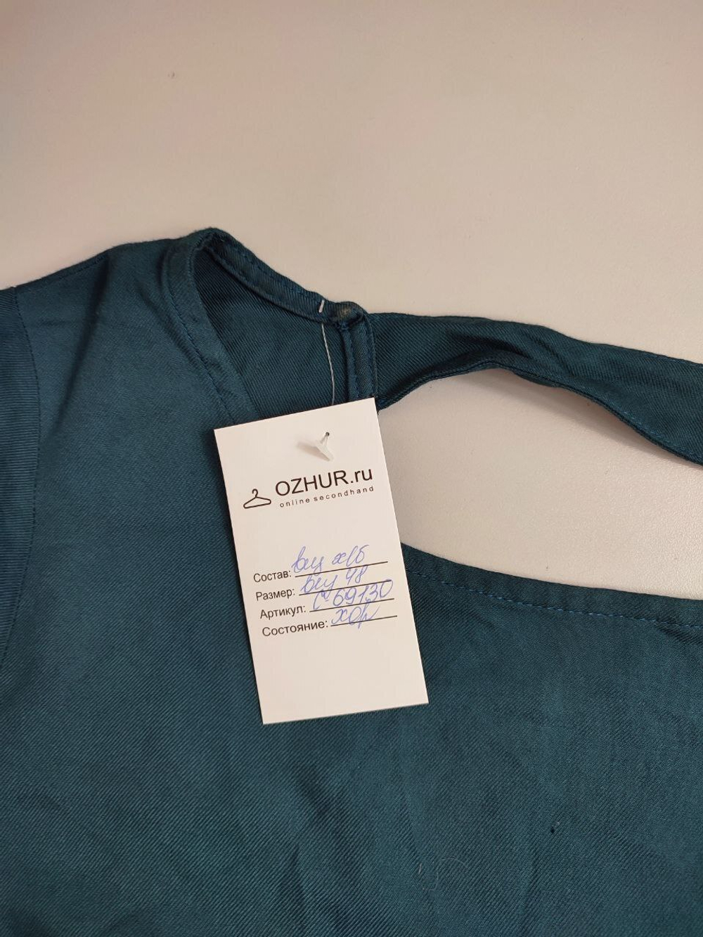 Джемпер с открытой спиной 48 размер