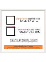 Рама для картин и фотографий 90x95