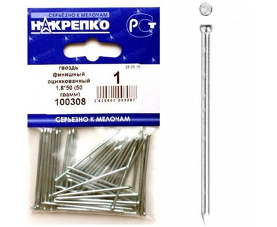 Гвоздь финишный оцинкованный 1,8*35 (50 грамм BL) (цена за уп) НАКРЕПКО