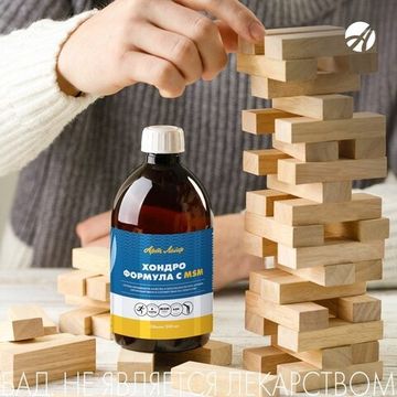 Хондро Формула с MSM