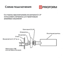 Moda-Quadro-2 80х40 (см) Полотенцесушитель водяной
