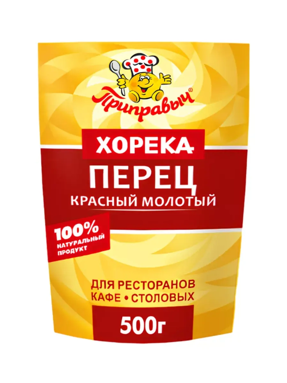 Перец красный молотый 500г
