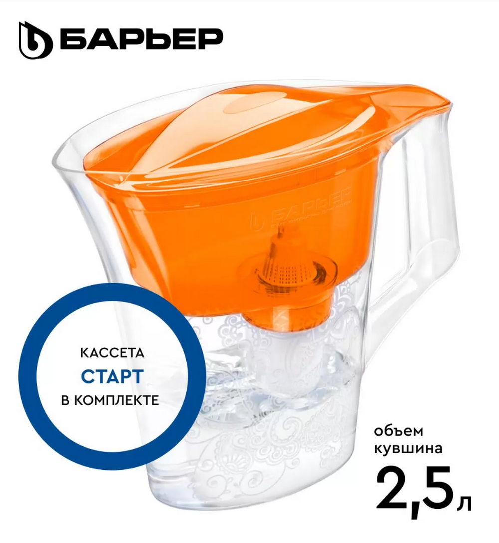 Фильтр-кувшин БАРЬЕР В294Р00 ТАНГО с узором (2.5л.)