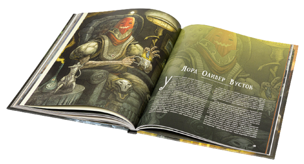 Артбук Город Врат. Книга Волшебников