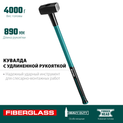 KRAFTOOL Fiberglass, 4 кг, кувалда с удлинённой рукояткой (2008-4)