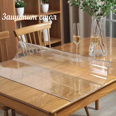 Клеенка прозрачная 0,60мм 60см*20м CRYSTAL