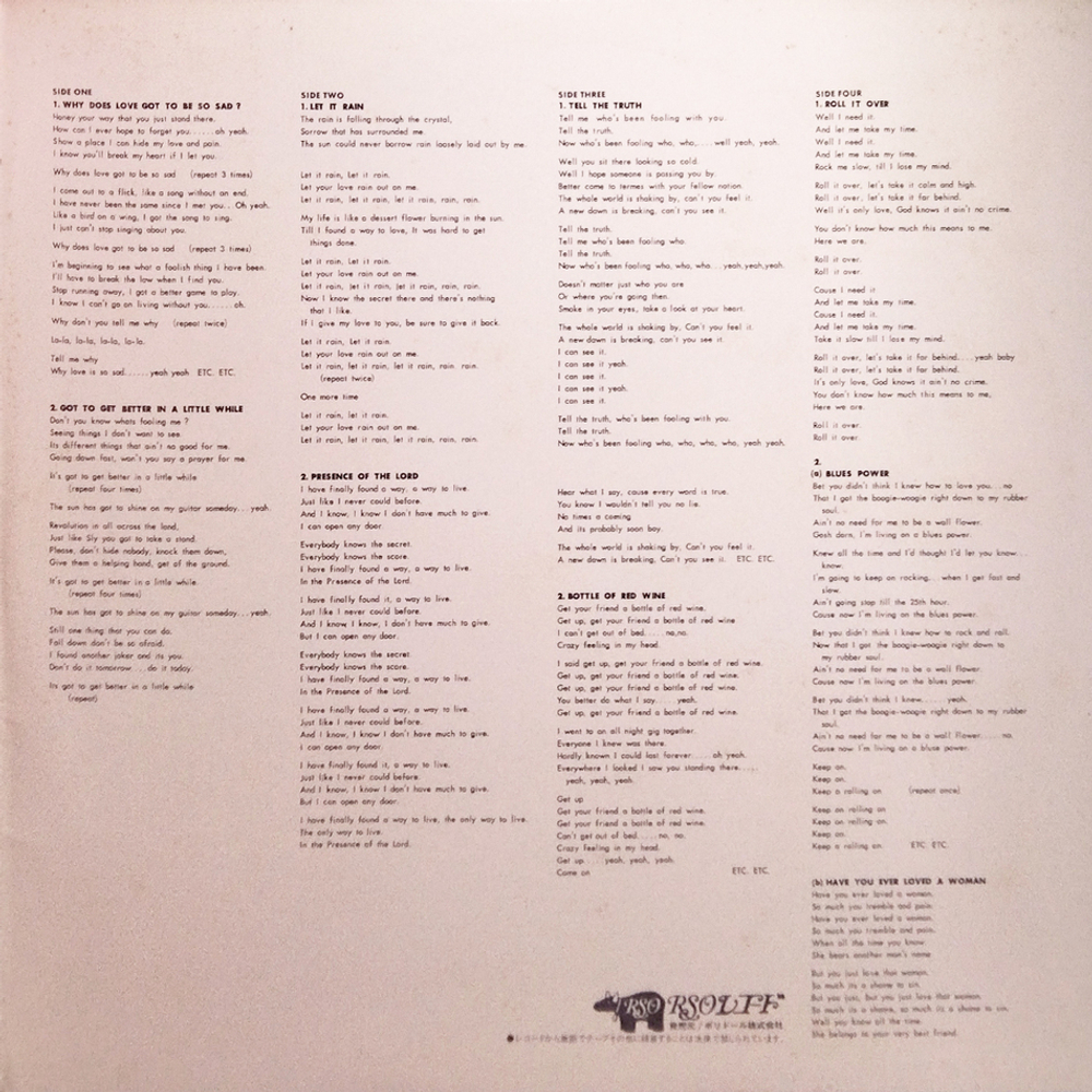 Derek & The Dominos / In Concert (2LP)