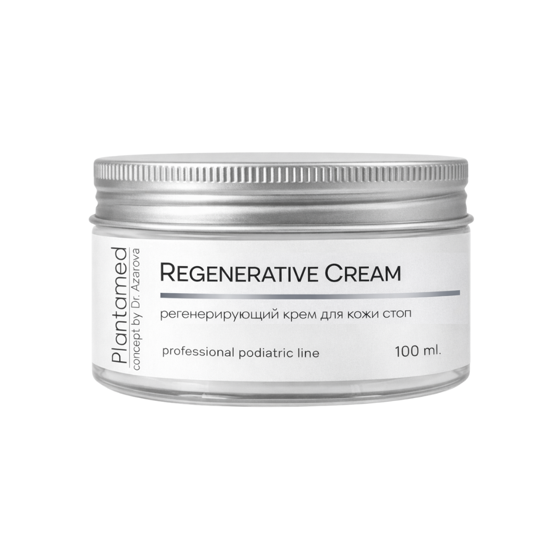 Regenerative Сream - регенерирующий крем для кожи стоп с цитратом серебра и биолипидами, 100 мл