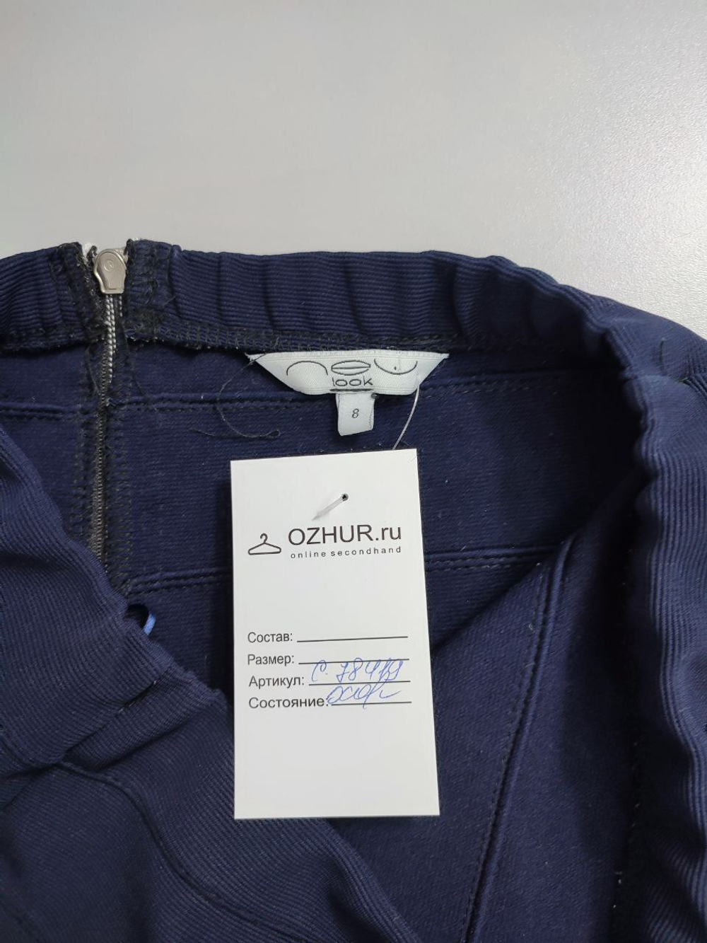 Юбка New Look стильная 40 размер