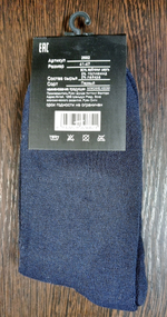 Термоноски "Минивs" 1 пара, верблюжья шерсть, размер 41-47