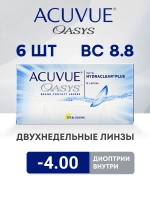 Двухнедельные контактные линзы Acuvue Oasys (уп. 6 линз)
