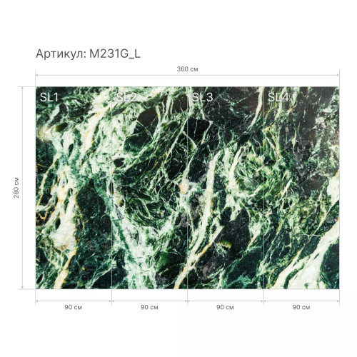 Гибкий мрамор M231G_L