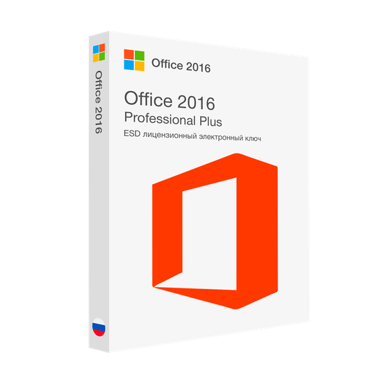 Microsoft Office 2016 Professional Plus лицензионный ключ активации