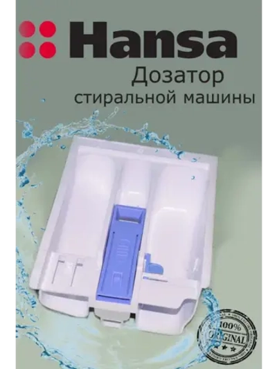 Дозатор 1039011 Hansa