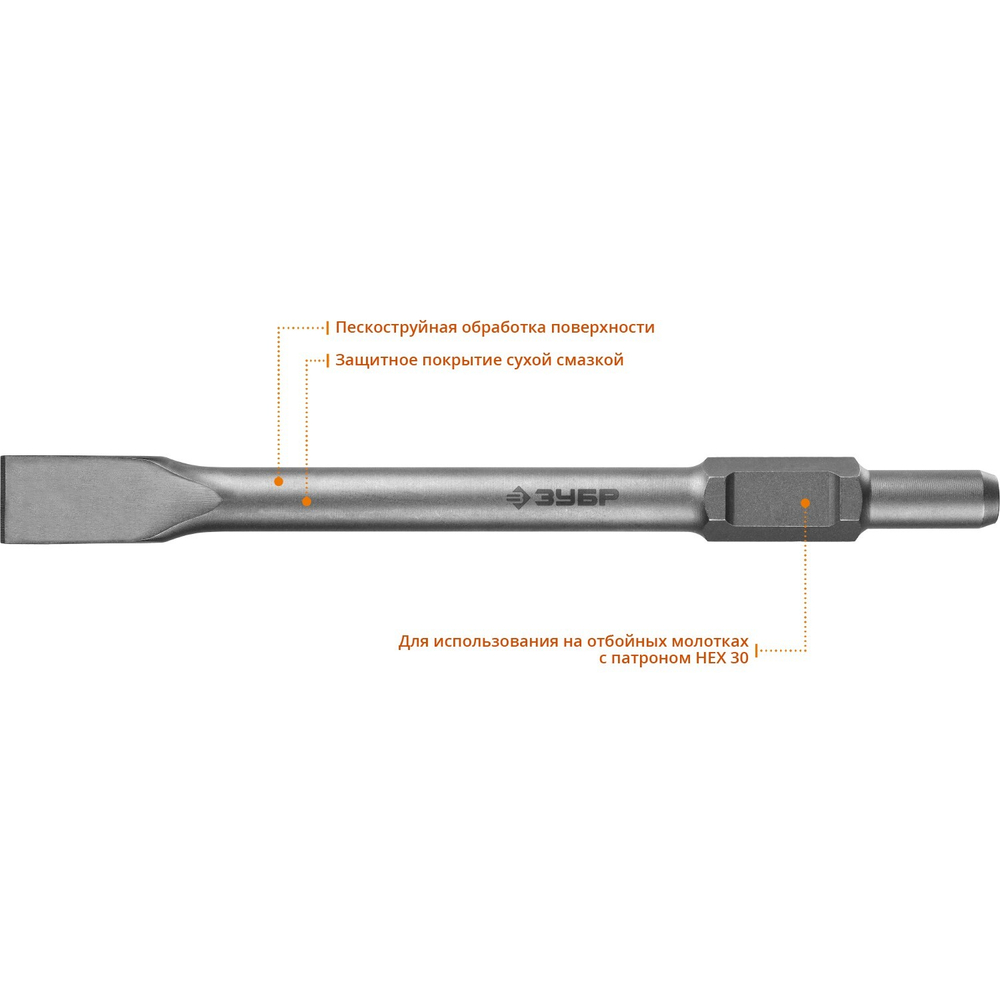 ЗУБР БУРАН HEX 30 Зубило плоское 35 х 400 мм
