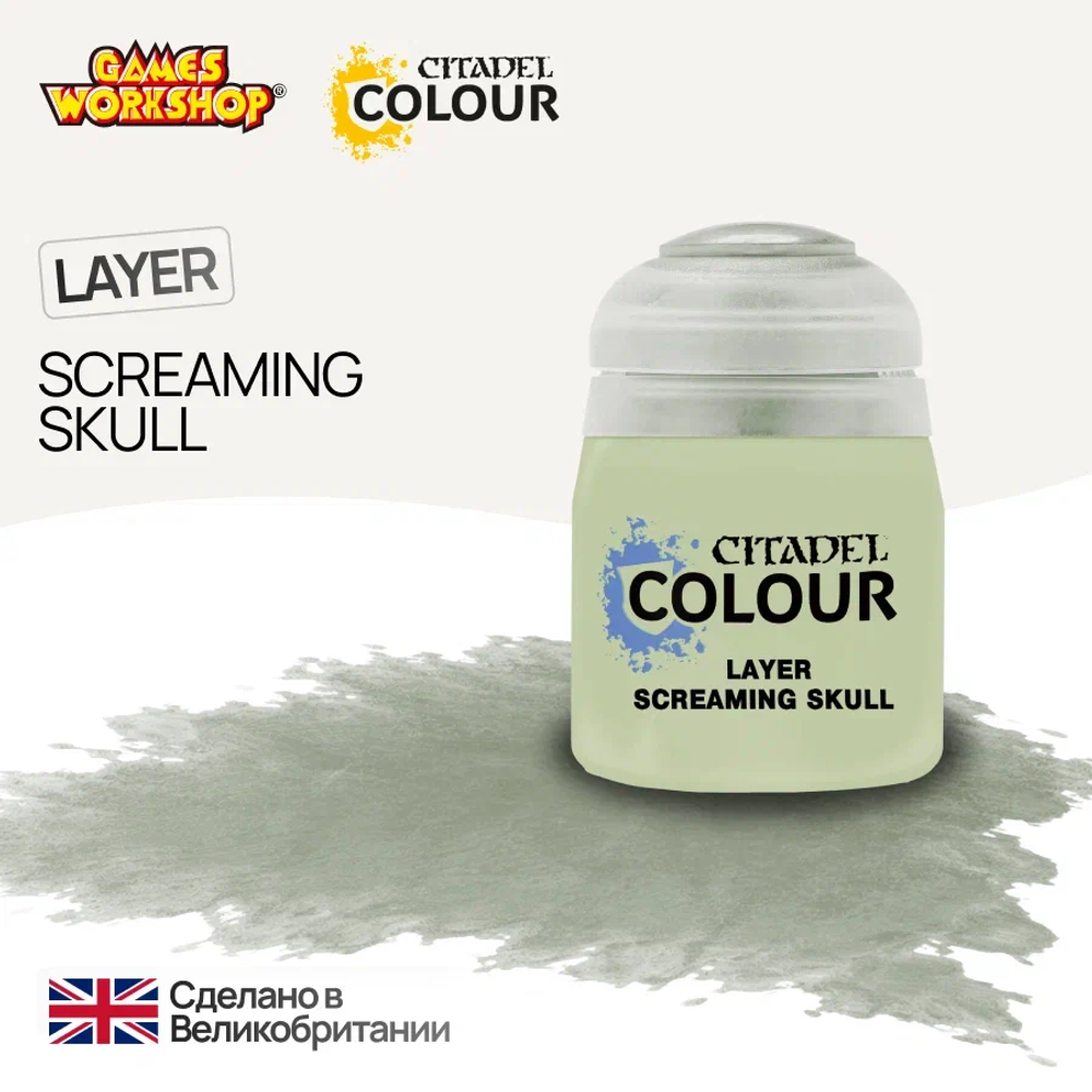 Citadel Layer: Screaming Skull