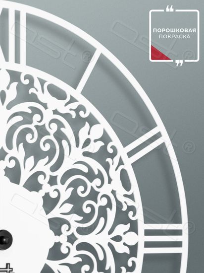 Настенные часы "Sophia"