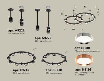Комплект подвесного светильника 16*GX53 XR92221150/16 SBK/PSL/PPG черный песок/серебро полированное/золото розовое полированное Techno Ring DIY System Complects Ambrella