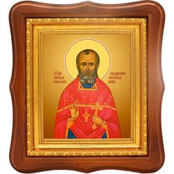 Михаил Союзов исповедник пресвитер . Икона на холсте.