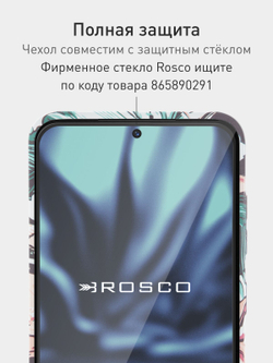 Чехол ROSCO для Samsung Galaxy S23 (арт.SS-S23-PRINTST-5 )