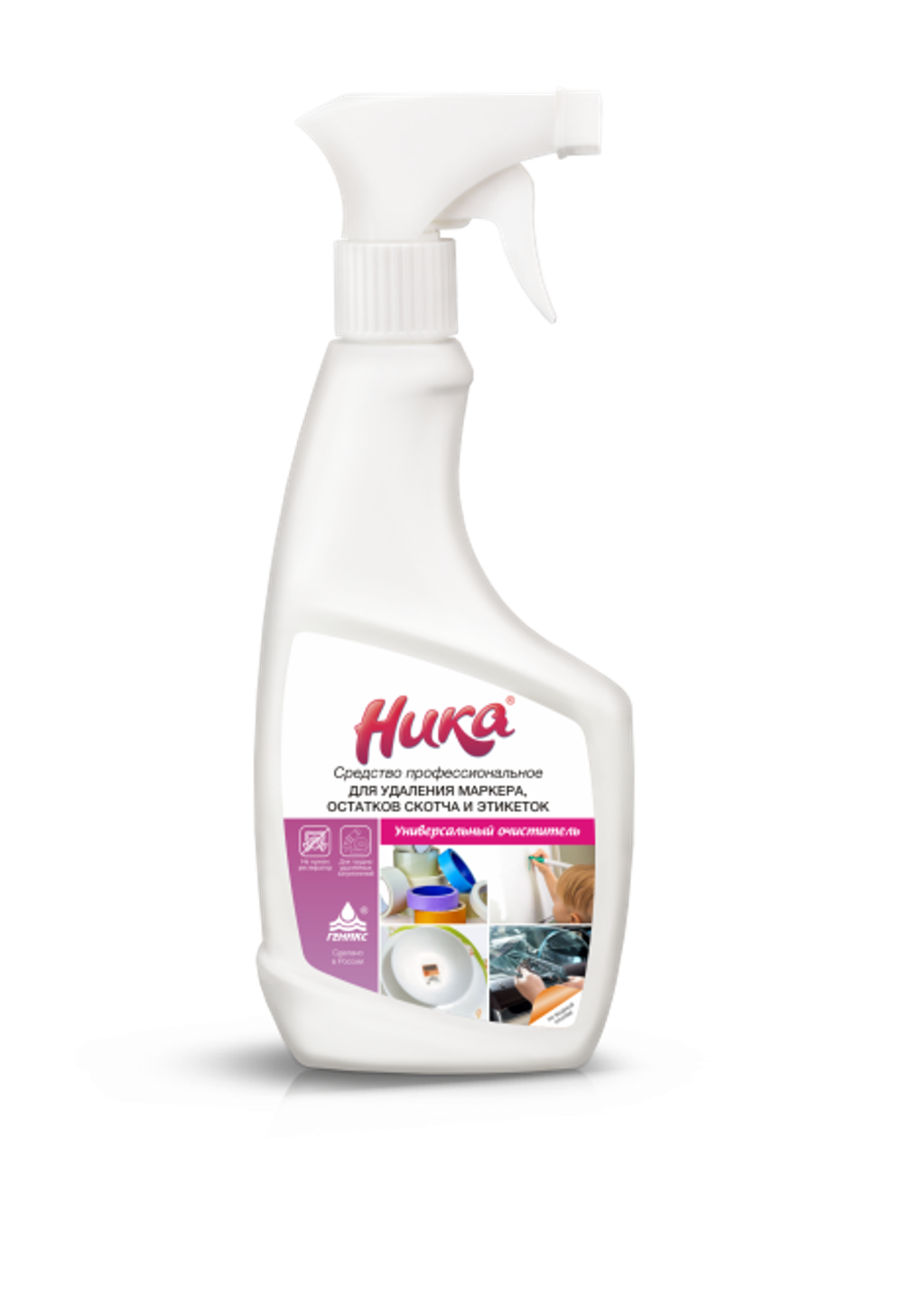 Средство для удаления этикеток, остатков скотча, маркера и трудноудаляемых загрязнений «НИКА» 0,5 кг