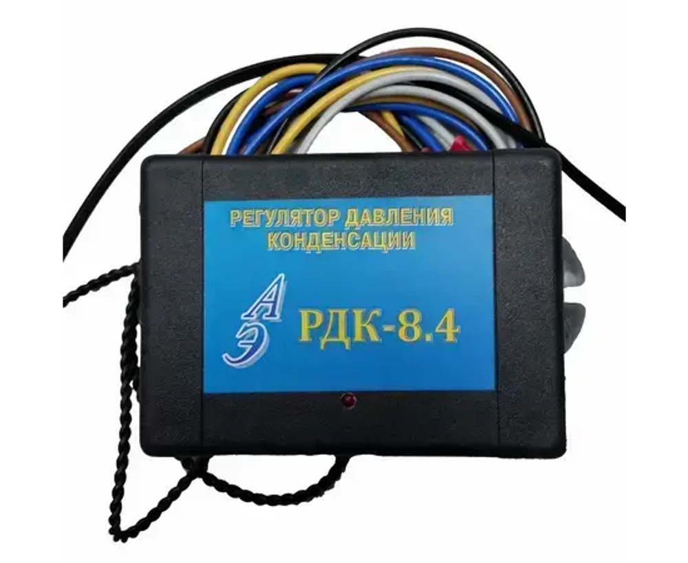 Регулятор давления конденсации РДК 8.4