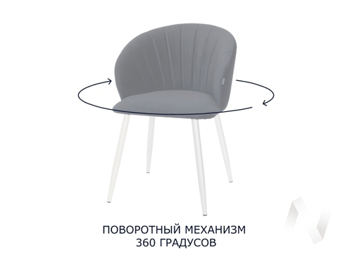 Стул Комфорт 27 с поворотным механизмом (опоры редукция 22-24; белый/велюр серый RS-25)