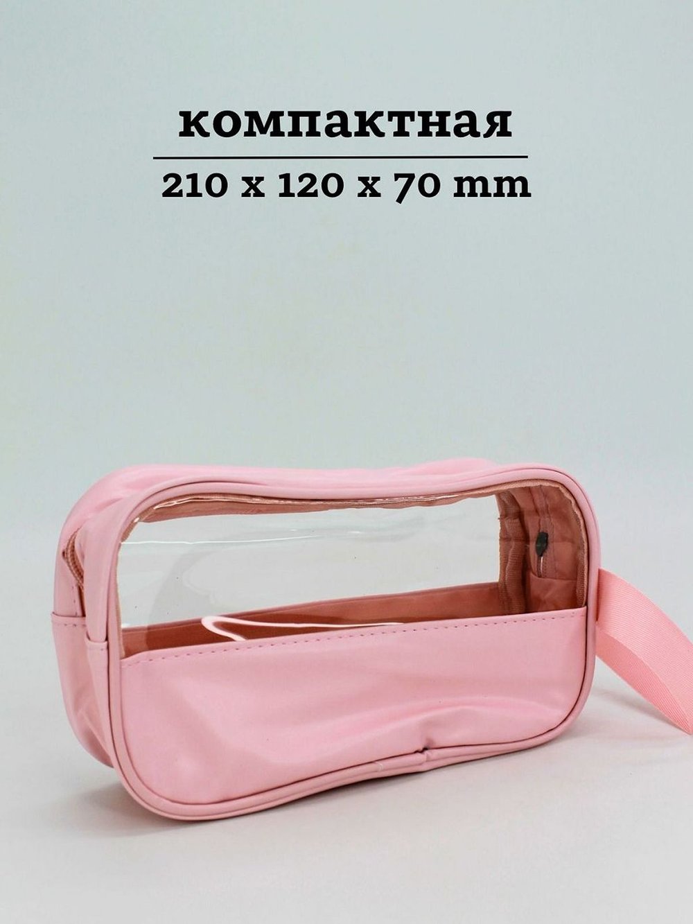 Набор косметичек три размера, цвет розовый (С0033-256)