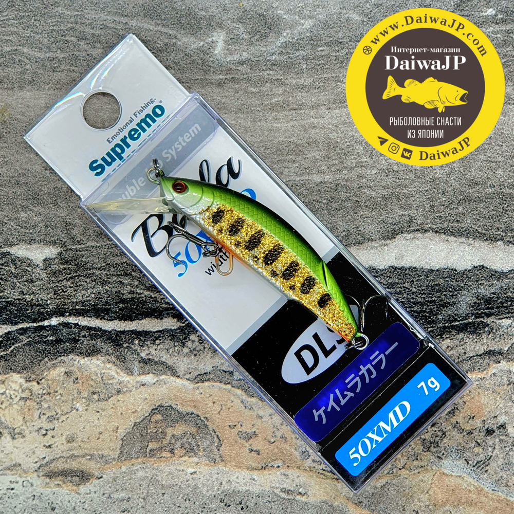 Воблер Supremo BAILA 50XMD 7g #S17