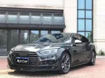 Карбоновая губа для AUDI S5 & A5 S LINE 2017-2019 B9 Ауди обвес