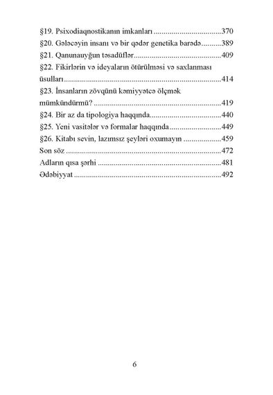 Xalqların və Kütlənin Psixologiyası