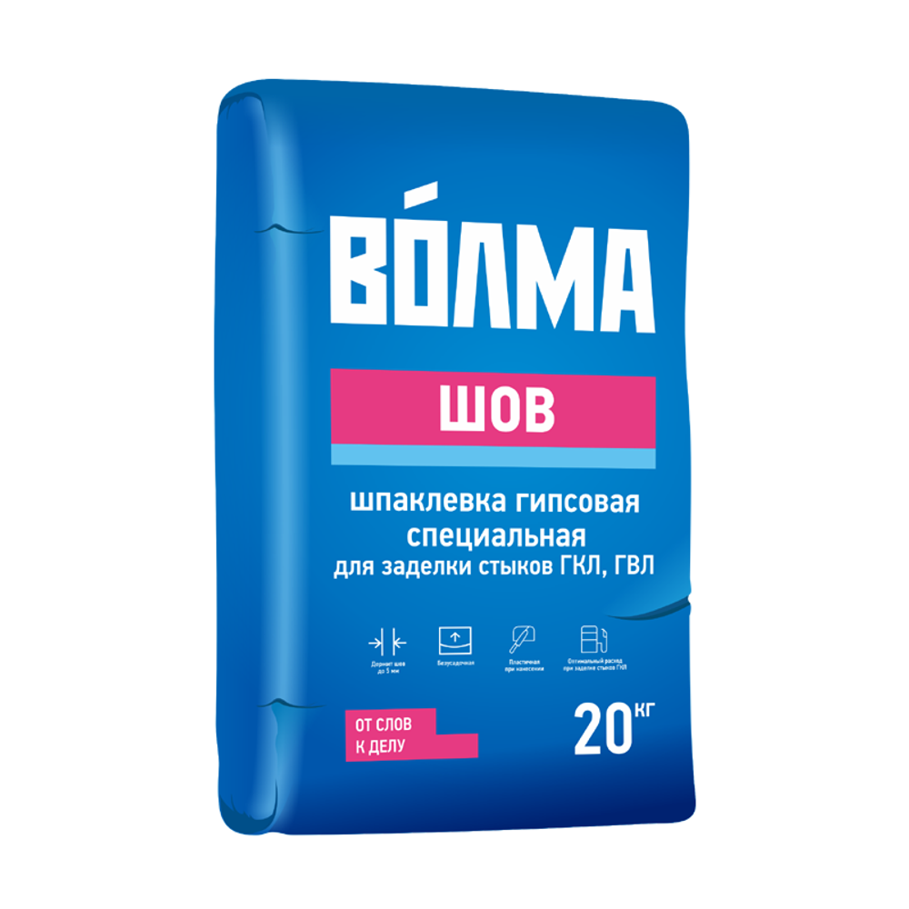 Шпаклевка гипсовая Волма Шов, для заделки стыков, ГВЛ, ГКЛ, 20 кг