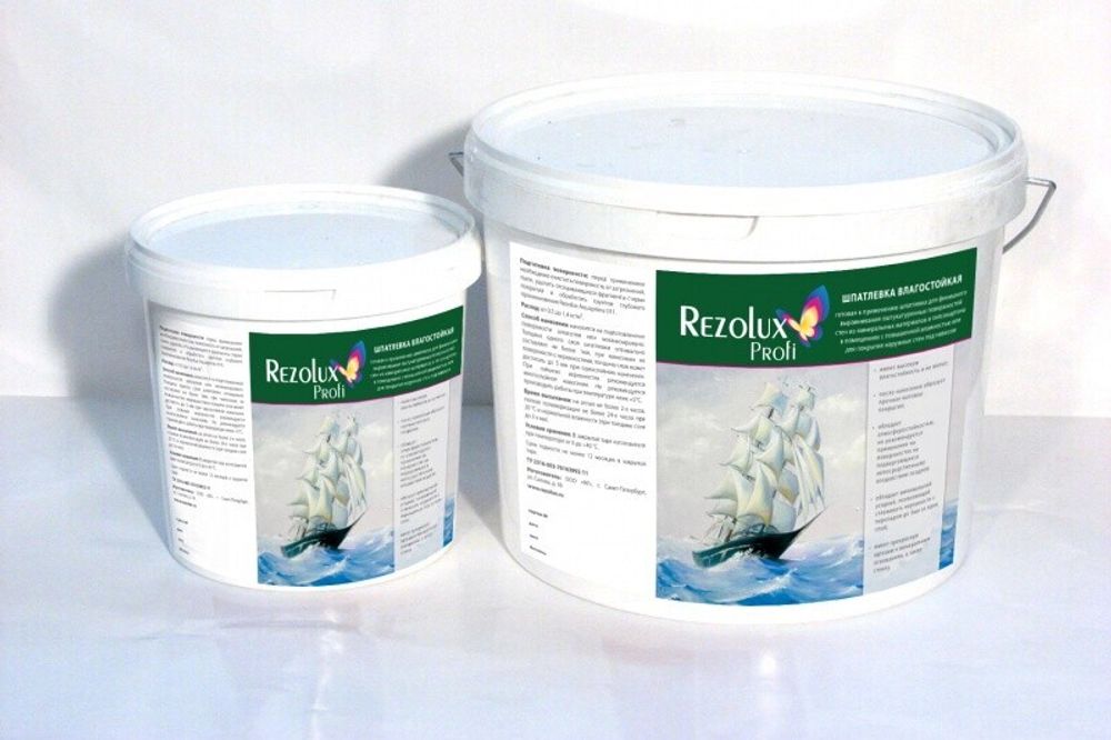 Шпатлевка влагостойкая Rezolux Profi (18 кг)