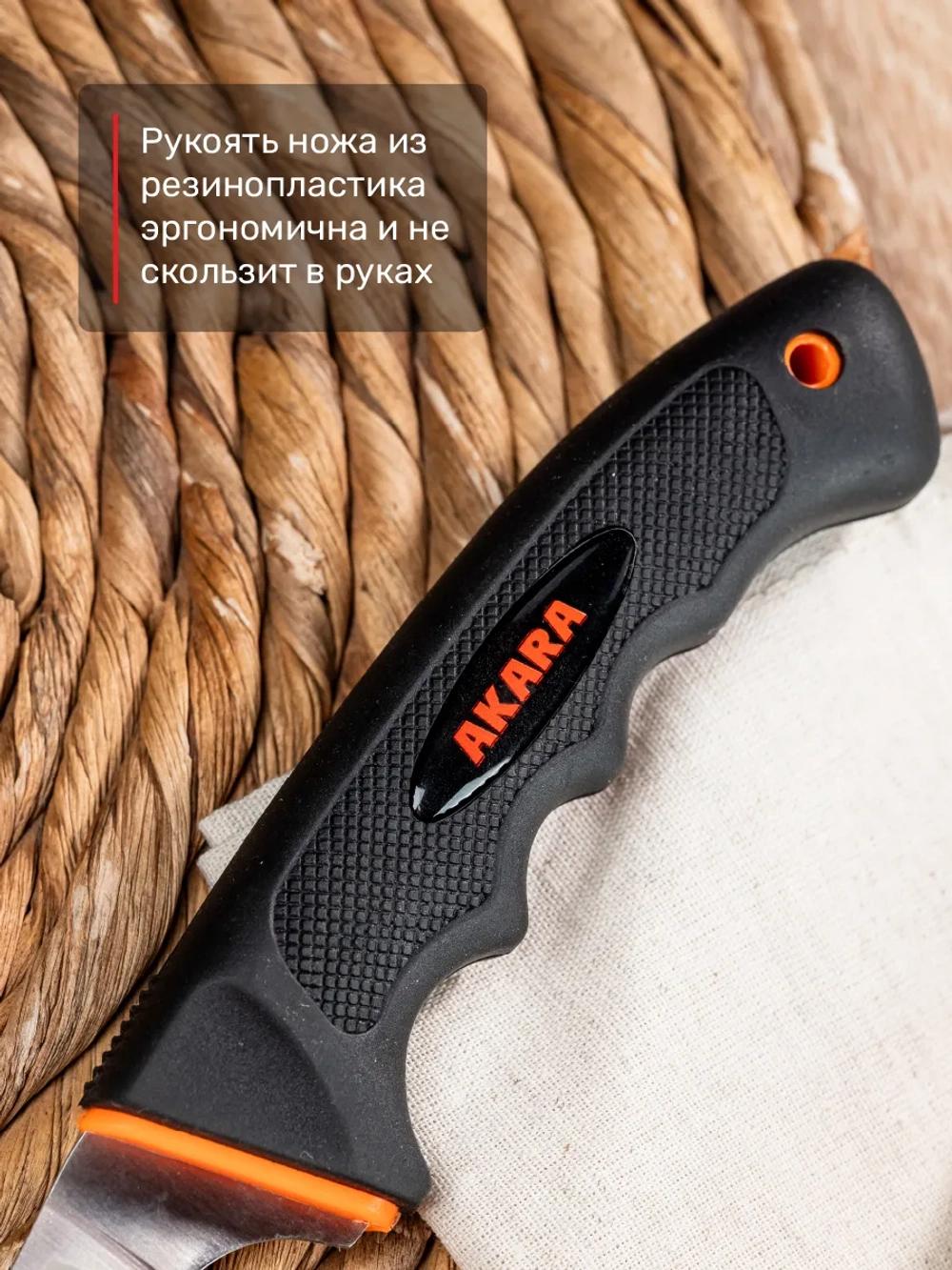 Нож Akara Fillet Pro 15, 31 см