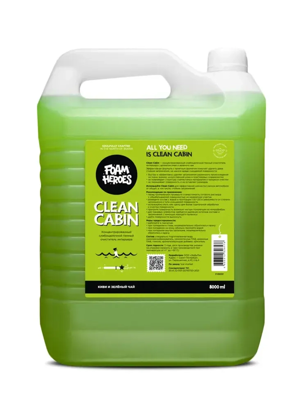 Foam Heroes Clean Cabin слабощелочной состав для химчистки салона, 8л