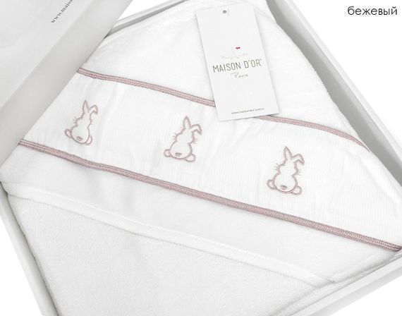 Полотенце-Конверт   RAPID- РАПИД/ Maison Dor (Турция)