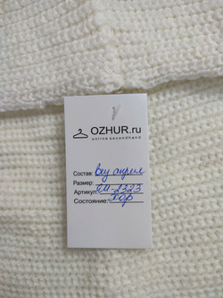 Снуд Твое для зимы