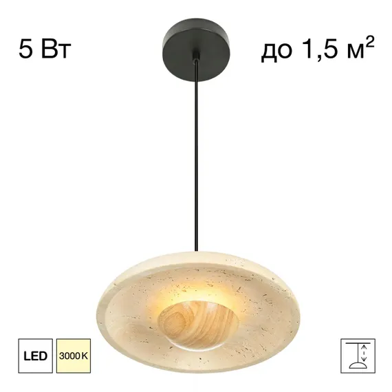 CL246019 MARES Подвес