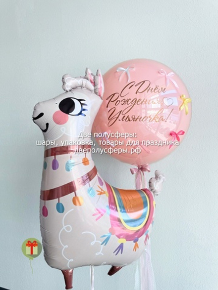 Набор Альпака