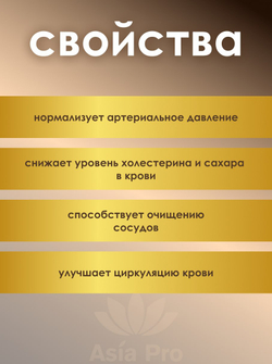 GENBI Premium