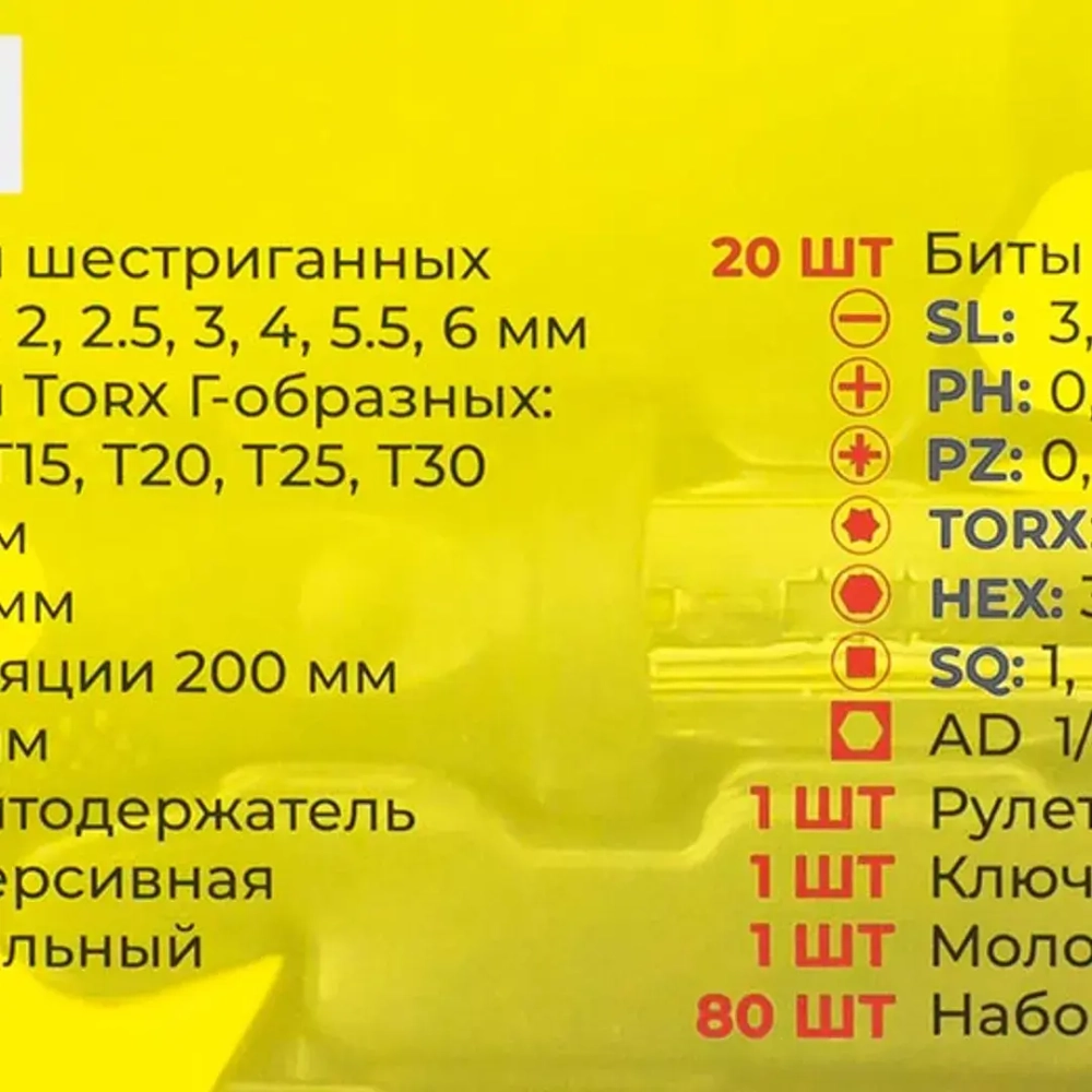 Набор инструментов 126пр.,в кейсе WMC TOOLS WMC-20126