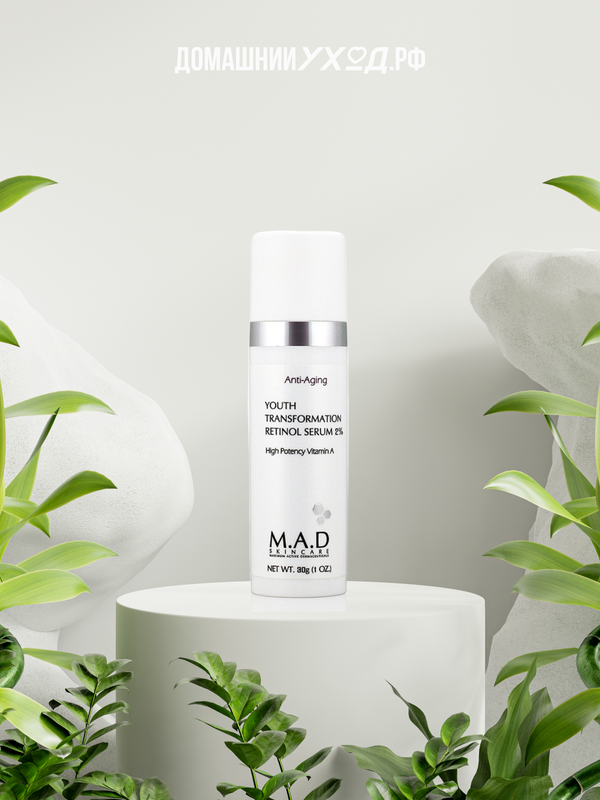 Омолаживающая сыворотка с 2% ретинолом Youth Transformation Retinol Serum 2%, M.A.D Skincare, 30 гр